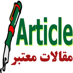 مقاله بررسی وضعیت کارآفرینی در مناطق آزاد تجاری ایران  و تاثیر آن بر توسعه منطقه ای